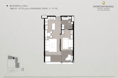 1-комнатная квартира в The Residences at Intercontinental Phuket Resort, Пхукет, Таиланд, 59 м2