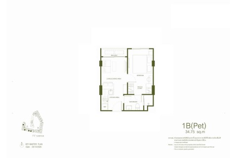 1-комнатная квартира в Rhea by Sansiri, Пхукет, Таиланд, 34 м2