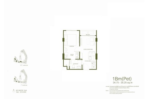 1-комнатная квартира в Rhea by Sansiri, Пхукет, Таиланд, 34 м2