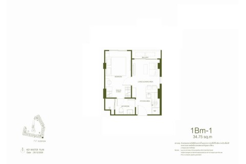 1-комнатная квартира в Rhea by Sansiri, Пхукет, Таиланд, 34 м2