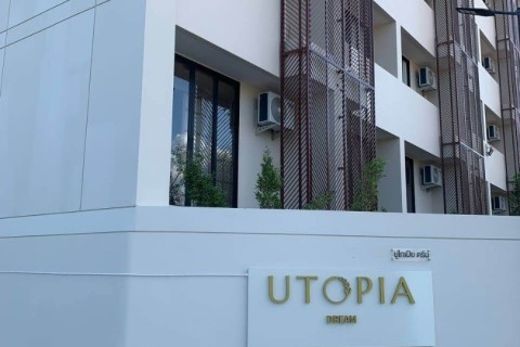 Студия в Utopia Dream, Пхукет, Таиланд, 30 м2