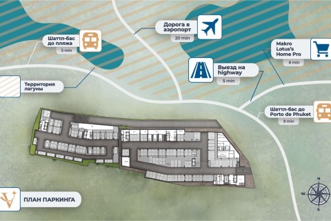 Vega Condominium на Пхукете