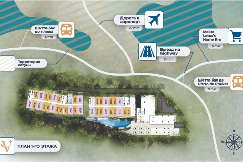 Vega Condominium на Пхукете
