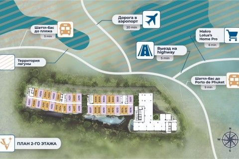 Vega Condominium на Пхукете