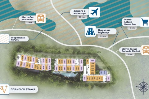Vega Condominium на Пхукете