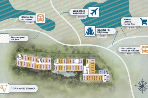 Vega Condominium на Пхукете
