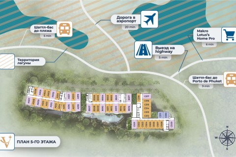Vega Condominium на Пхукете