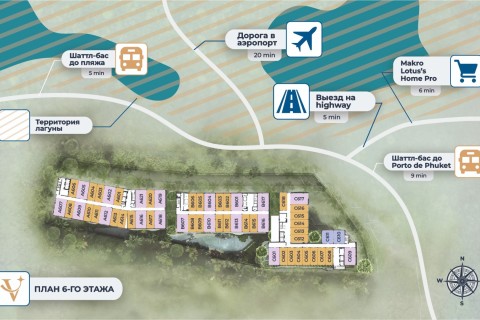 Vega Condominium на Пхукете