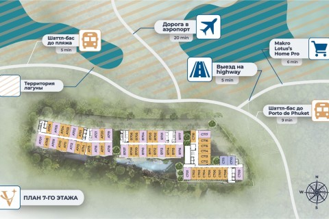 Vega Condominium на Пхукете