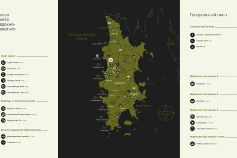 1-комнатная квартира в Dandara, Пхукет, Таиланд, 47 м2
