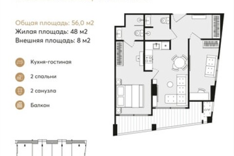 2-комнатная квартира в Dominion Rawai, Пхукет, Таиланд, 56 м2