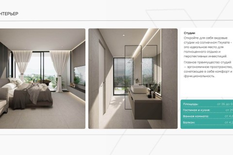 Студия в Next Point Condominium, Пхукет, Таиланд, 35 м2