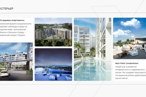 1-комнатная квартира в Next Point Condominium, Пхукет, Таиланд, 50 м2