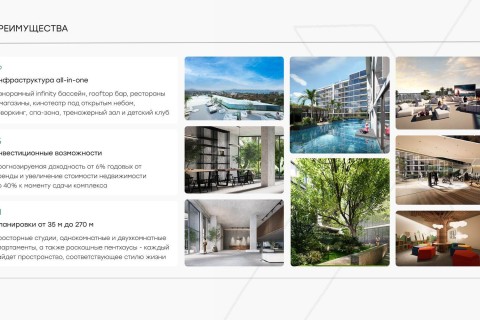 1-комнатная квартира в Next Point Condominium, Пхукет, Таиланд, 50 м2