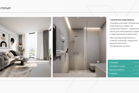 1-комнатная квартира в Next Point Condominium, Пхукет, Таиланд, 50 м2